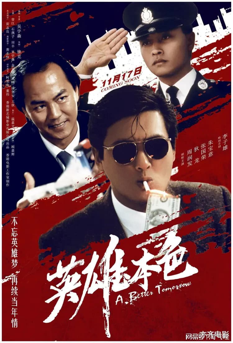 看过这些香港电影经典，你就看到了最好的港片时代