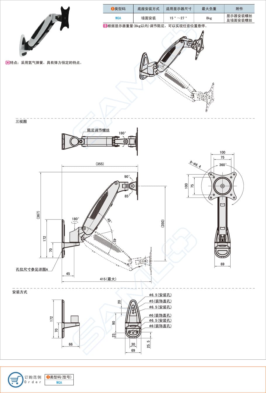工业用显示器支架坏了怎么修复？
