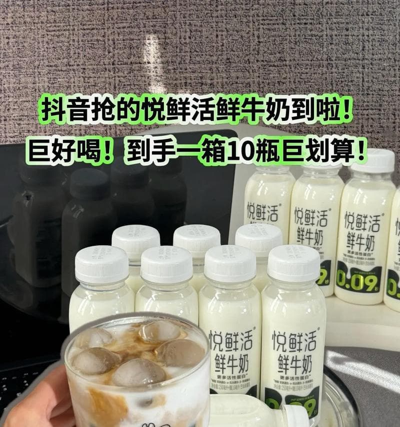 新鲜牛奶的正确饮用方法是什么？有哪些健康益处？