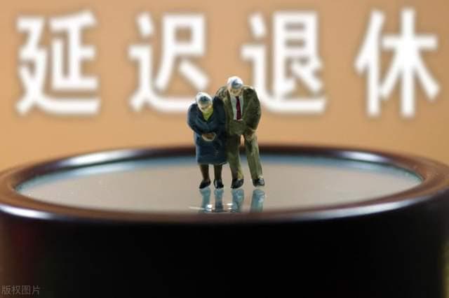 延迟退休多干3个月，养老金能多拿多少？人社部最新算法曝光！