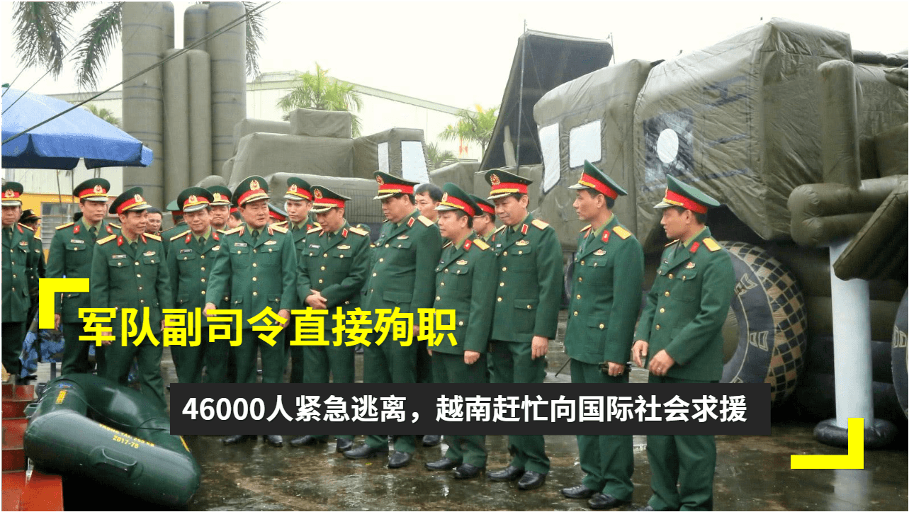 探究越南军队经商的轨迹：军事与商业的跨界融合