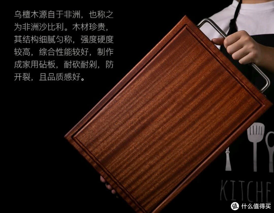 每家都应该有个好菜板