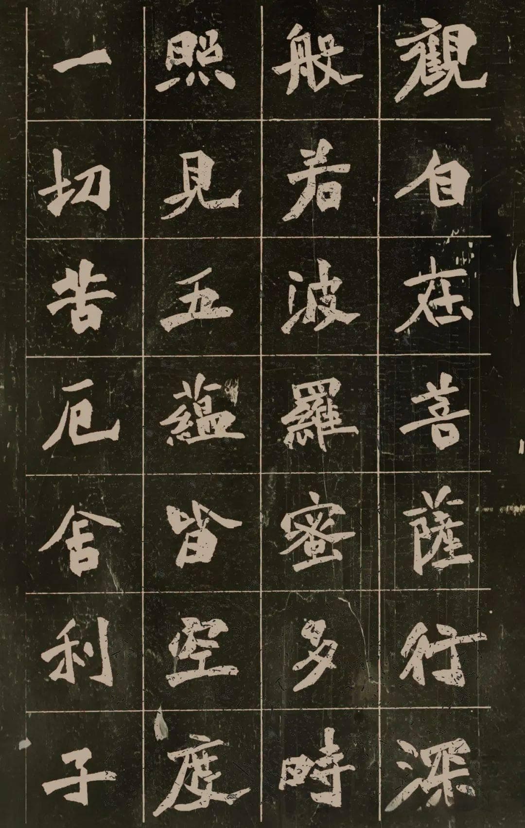 魏碑书法演绎佛教心经，展现中华文化艺术魅力