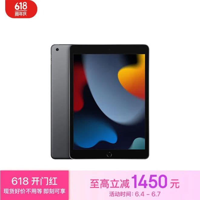 性价比之巅：探索哪款iPad最适合你