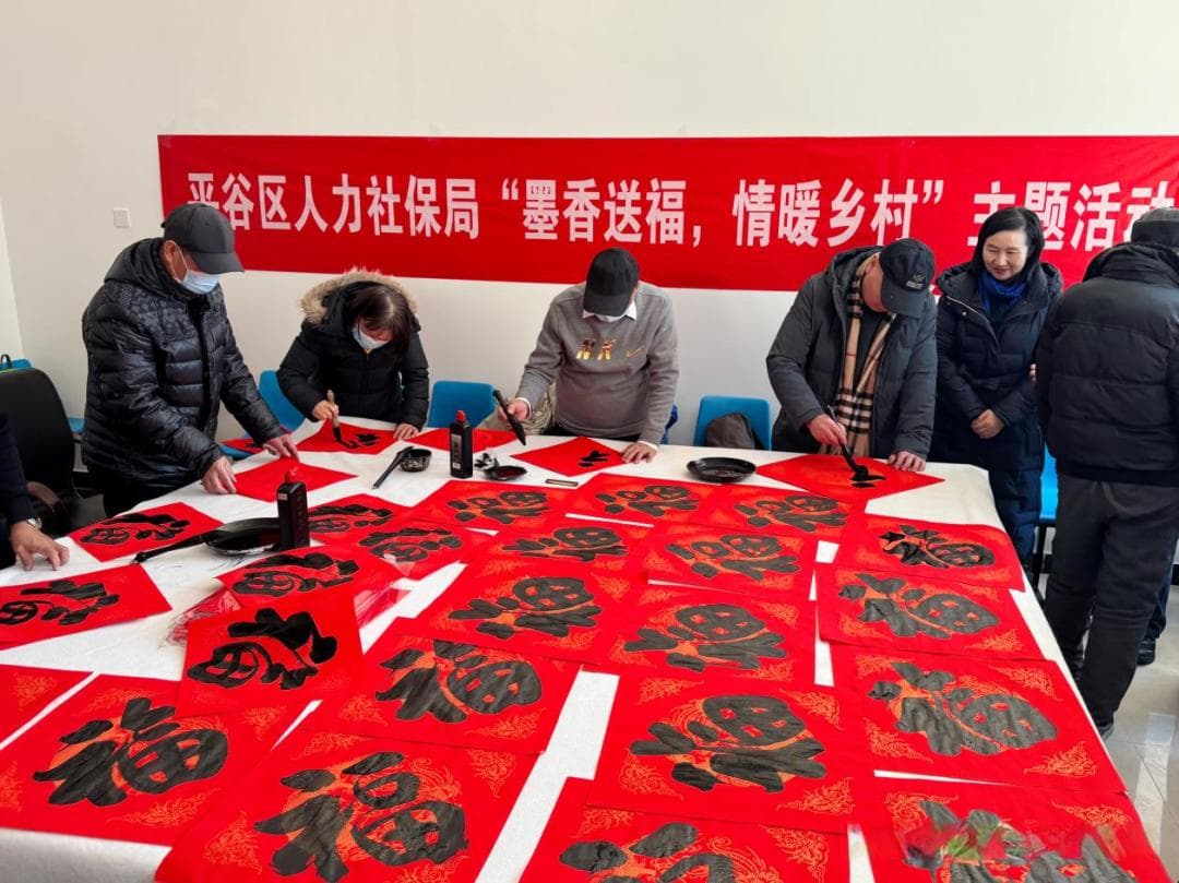 送“福”啦！你领到了吗？
