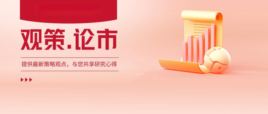 一季报季前后，主题赛道投资的节奏如何演绎