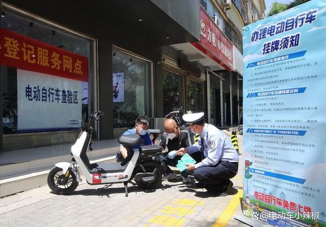 电自、电轻摩、电摩持证上路明确，驾照、牌照，保险费用都告诉你