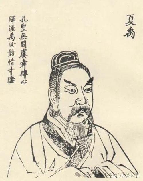 《人类政治发展史-031》中国夏朝时期（上）