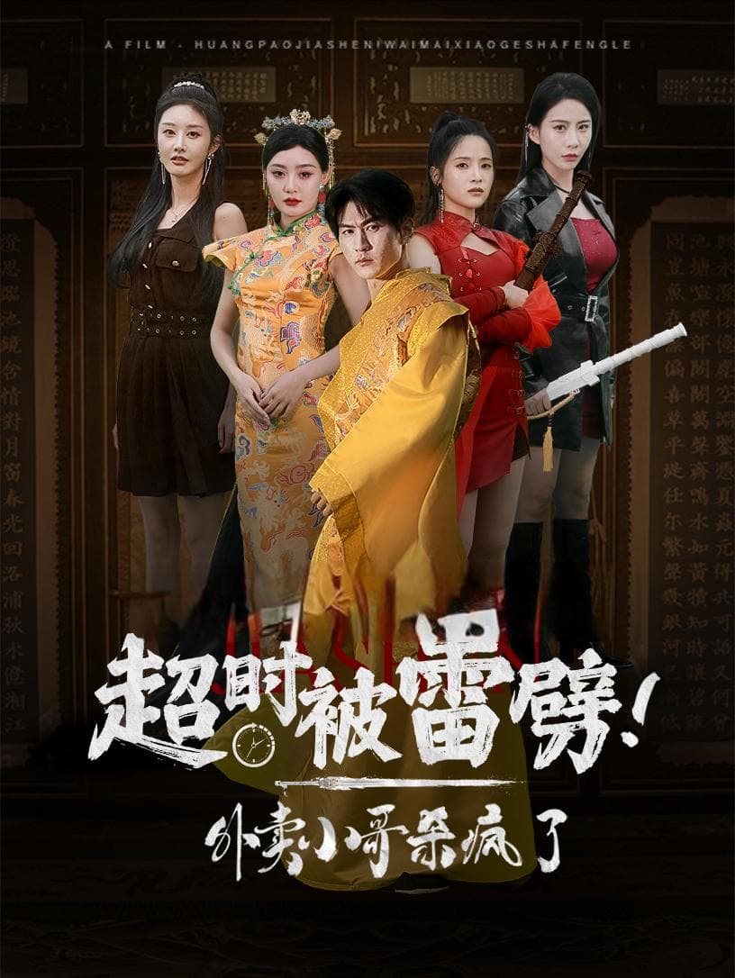 电视剧怒江之战K江桥电视剧