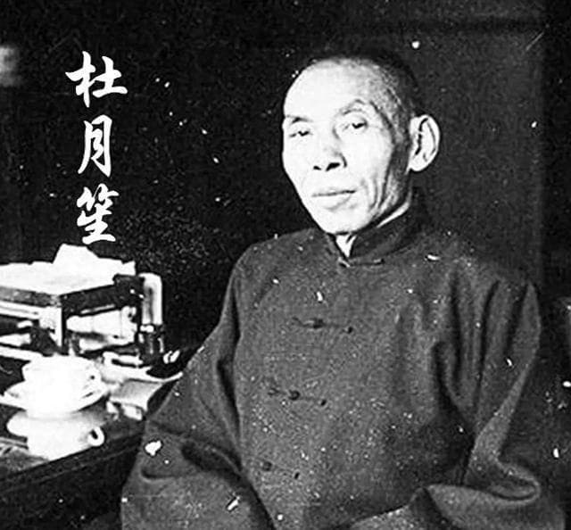 从底层混混到黑帮教父：探秘杜月笙跌宕起伏的传奇一生