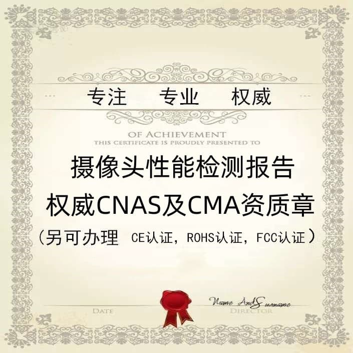 投影仪的性能指标参数详解