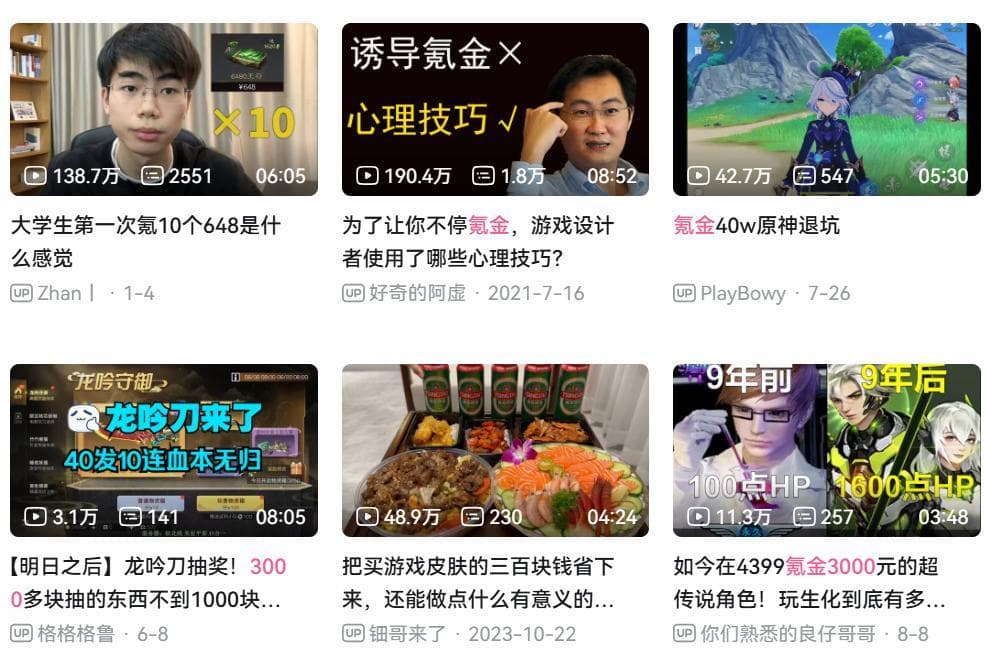 游戏代练退费服务暗藏风险：从0.1元到998元骗局揭秘