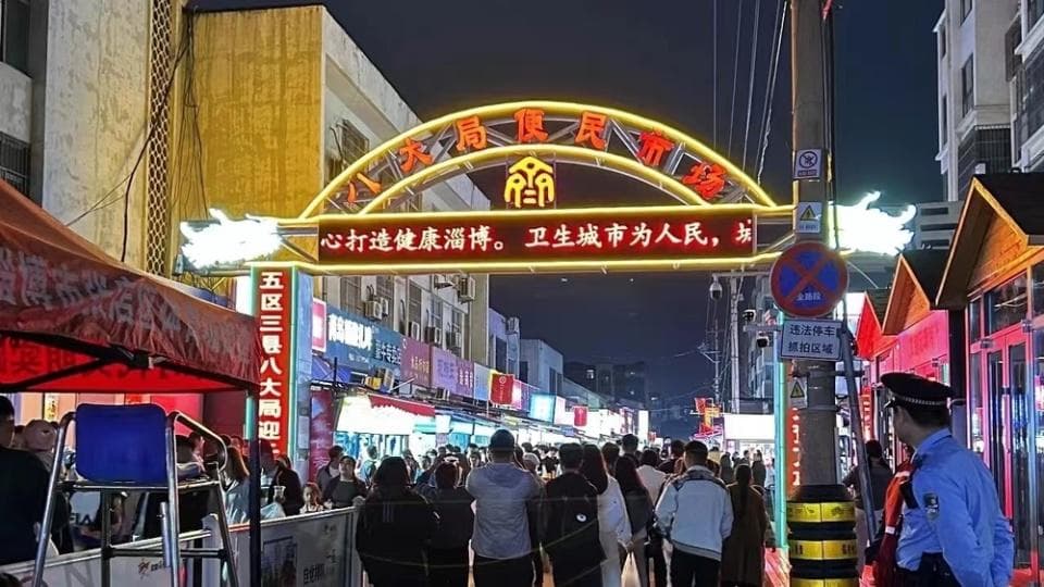 淄博：给出放心消费优解方案
