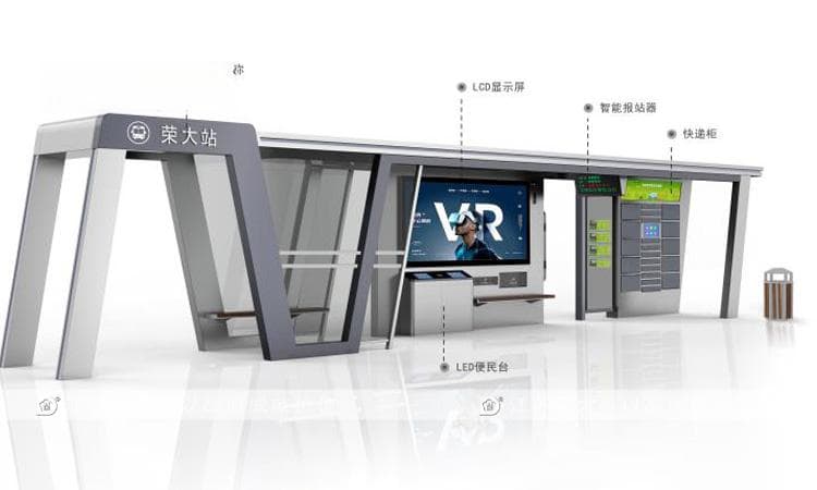 公交站台候车亭的地域性设计特点