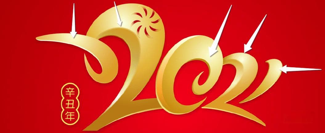“巳巳如意”：2025春晚标识背后的巧思与文化传承