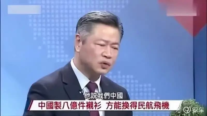 从上亿件衬衫换1架飞机, 到比亚迪等中国企业成为全球行业引领者