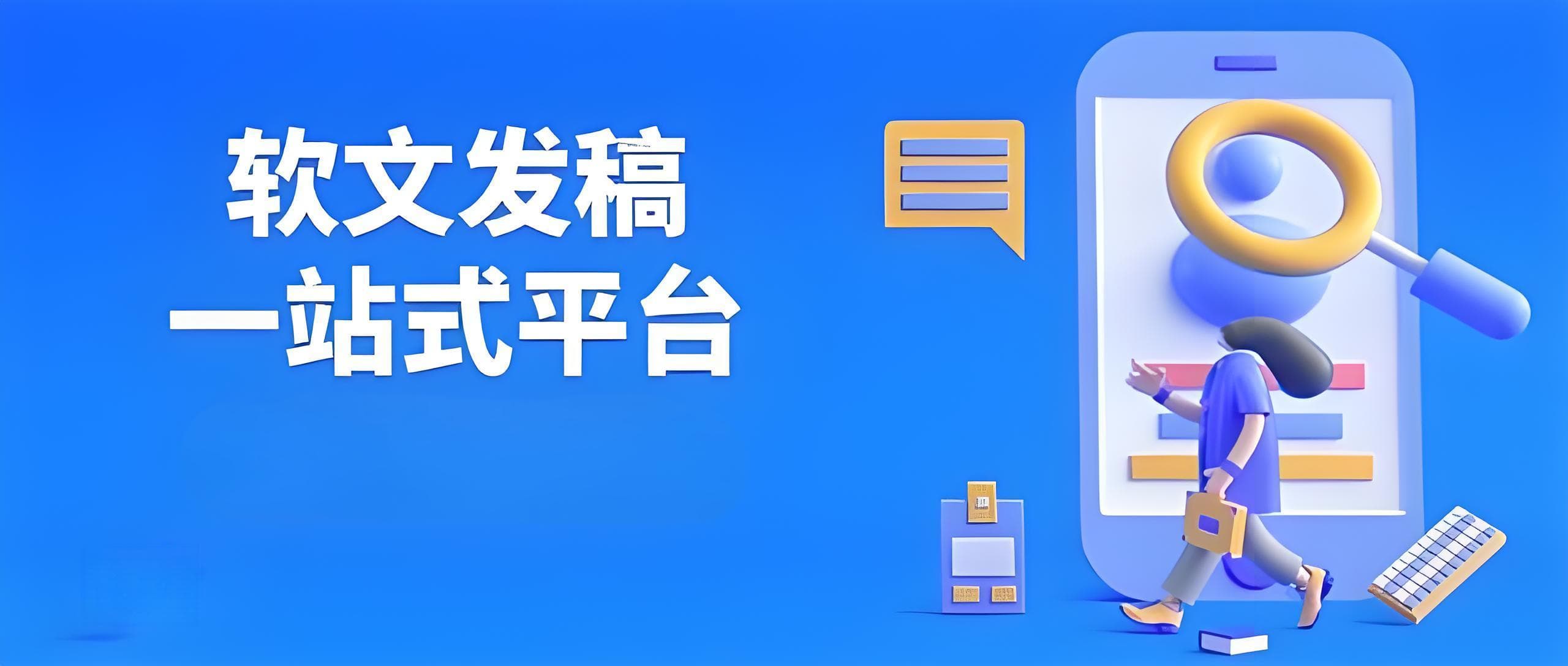 短视频平台推广策略：三个实用技巧提升播放量