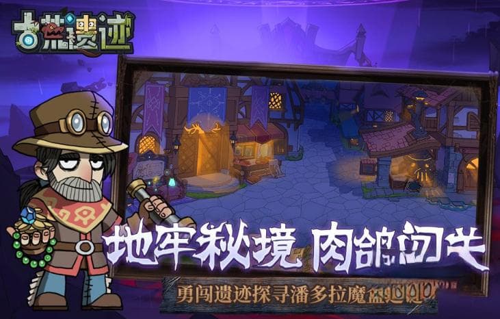 好玩的2D横版生存游戏有哪些？2D横版生存手游推荐2024