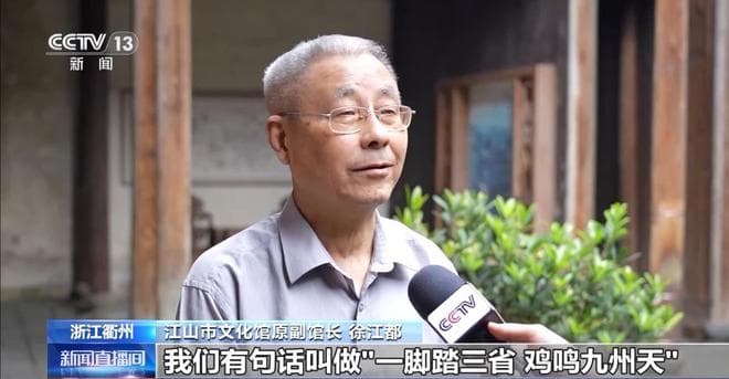 廿八都：一个因排行得名的千年古镇 流行着13种方言