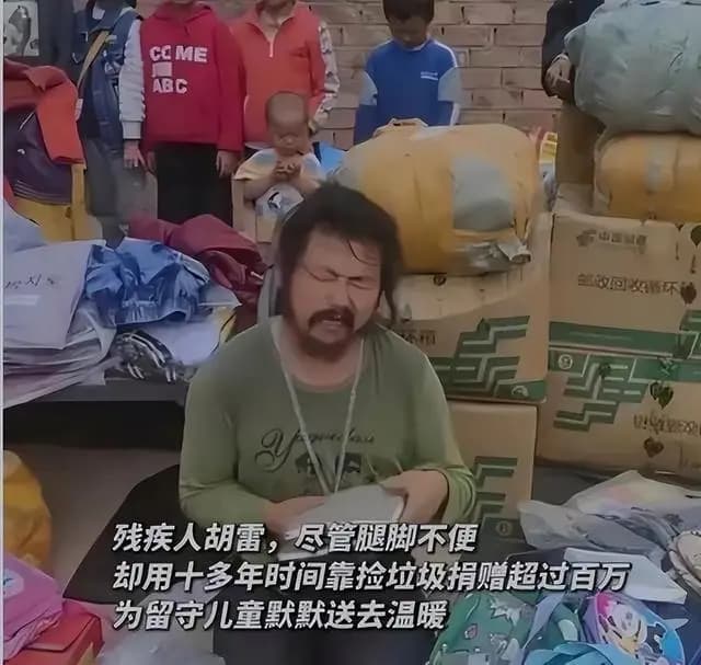 最美拾荒者，所有的感动中国人物不如胡雷一人能让我流下眼泪