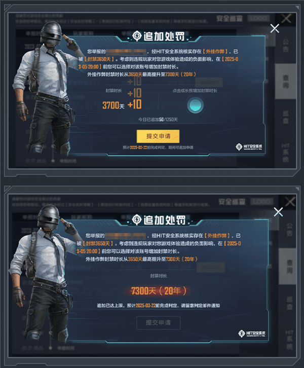 腾讯手游《和平精英》安全系统重磅升级：违规作弊封号最高升至20年