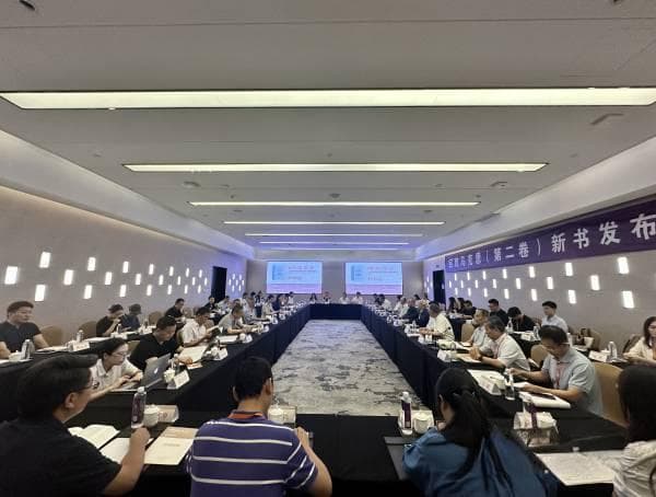 《回到马克思（第二卷）》新书发布会在南京举行