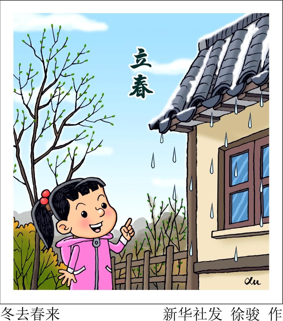 立春时节阳气升 养阳护肝防风邪