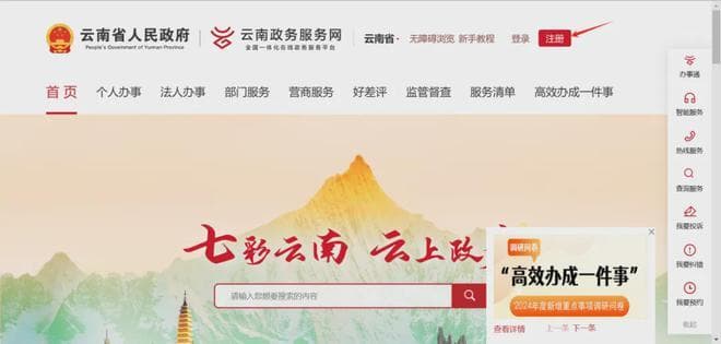 涉及医保社保关系“一键”转！操作指南来了→