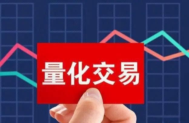ptrade从零开始学习量化交易第143期【ptrade常见问题之量化平台部署】