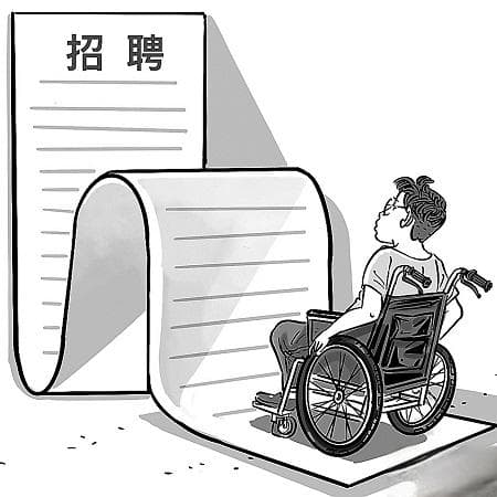 年终特稿｜2024 维护残疾人权益 “有力度”“有温度”