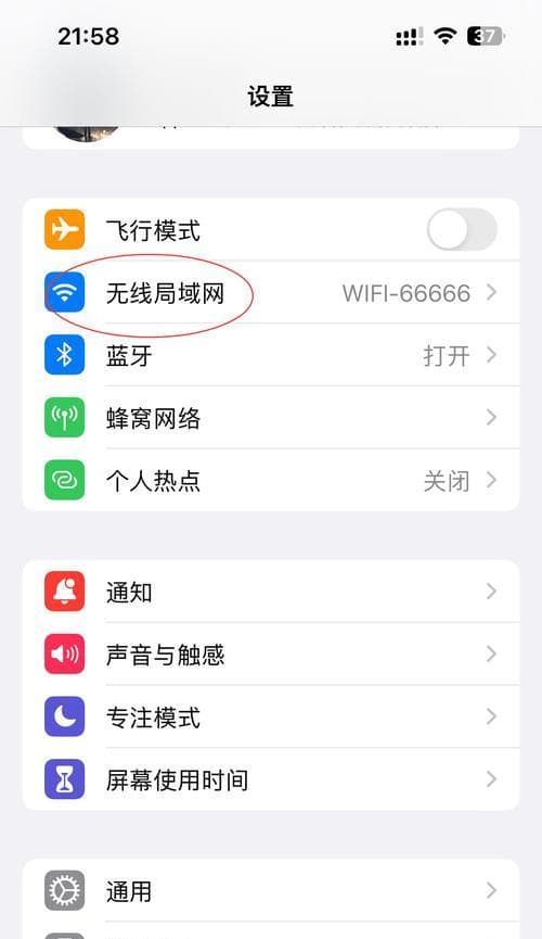 如何重置路由器的WiFi密码？（忘记密码？别担心，这里有详细的重置步骤！）