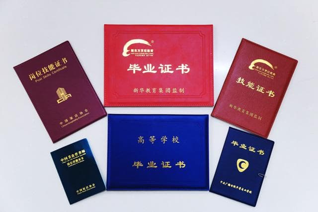 没学历最吃香的职业