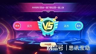 还在愁车展没新意？大屏幕互动强推