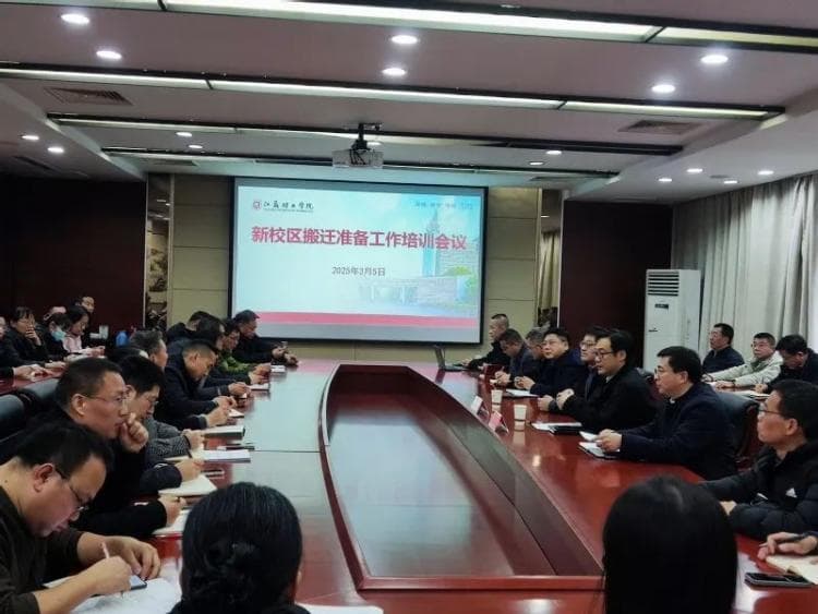 校区置换！理工高校，整体搬迁！