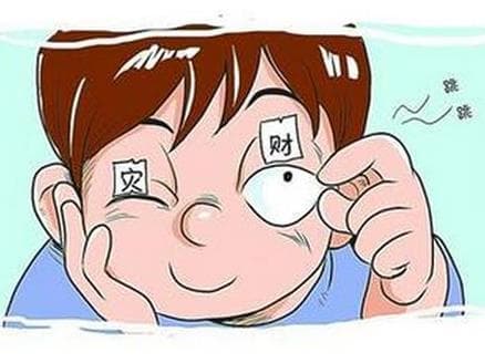 “左眼跳财，右眼跳灾”是真的吗？