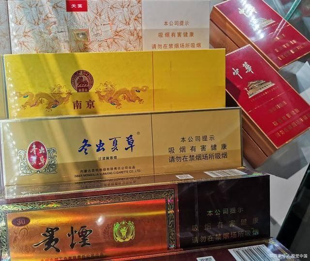 冬虫夏草香烟“有益健康”？