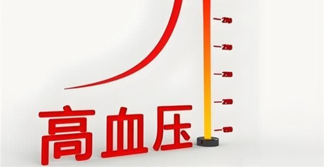 长期失眠，身体会发生哪些变化？对健康有什么影响？