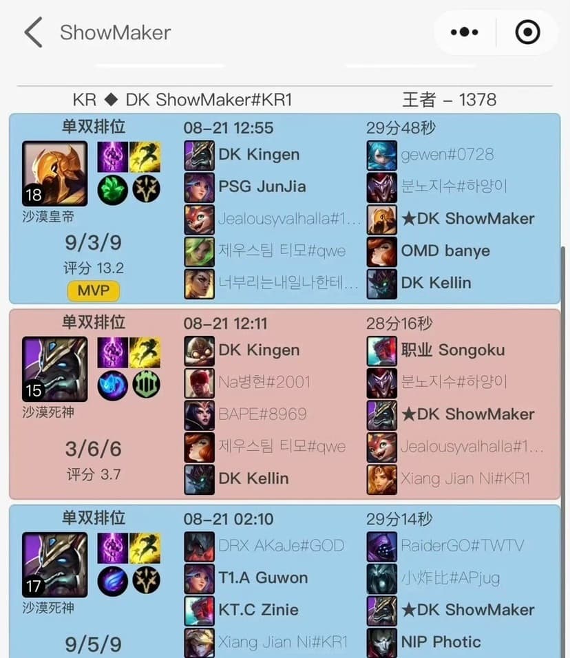 LCK顶级中单试水“中单狗头”：Faker纯肉流压制AD，BDD选择三相输出