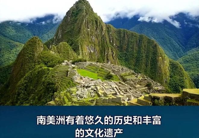 资源丰富、避开两次世界大战的南美，为何到现在都没有发达国家？