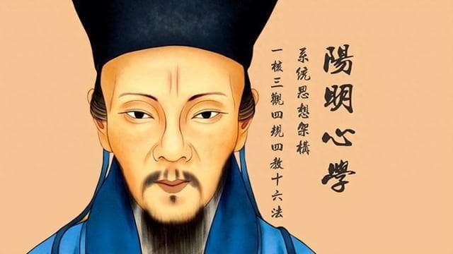 王阳明的“知行合一”：知与行的统一之道