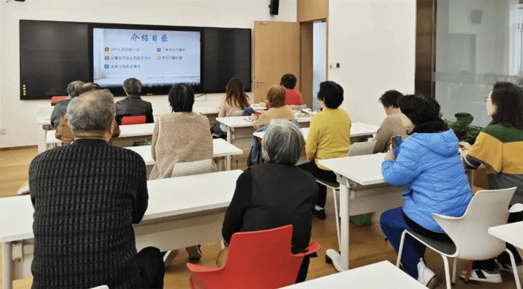 普陀区老年数字教育进社区：助力老人跨越数字鸿沟