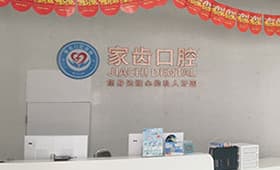 牙疼后为什么医生建议你根管治疗而不是补牙