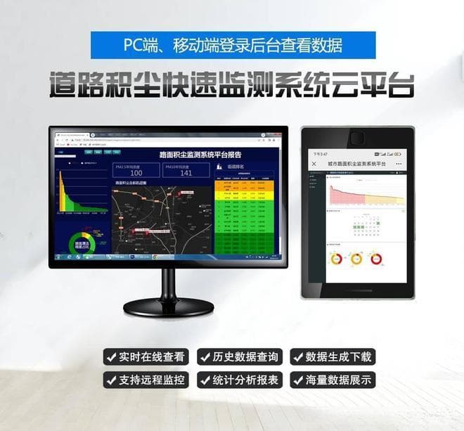 工业设备运行状态监测系统：原理、组成与应用