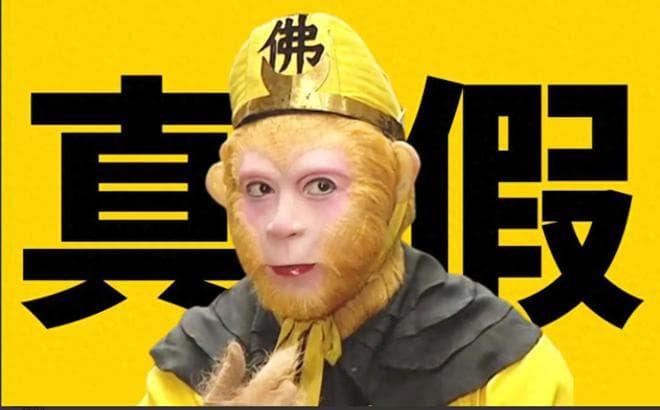 六耳猕猴被悟空打死后，如来为何叹息？原来他发现了悟空的秘密
