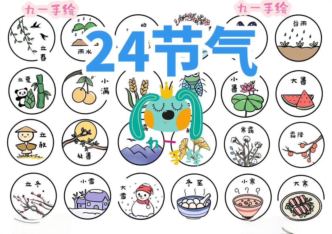 节气里的数九：时间的刻度与寒冬的消解