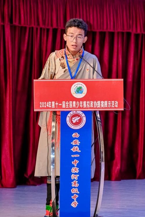 第十一届全国青少年模拟政协活动圆满落幕 思政实践创新再启新程