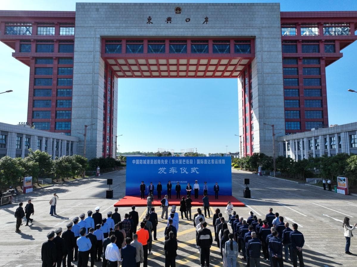 中国防城港至越南先安（东兴至芒街段）国际直达客运线路正式开通