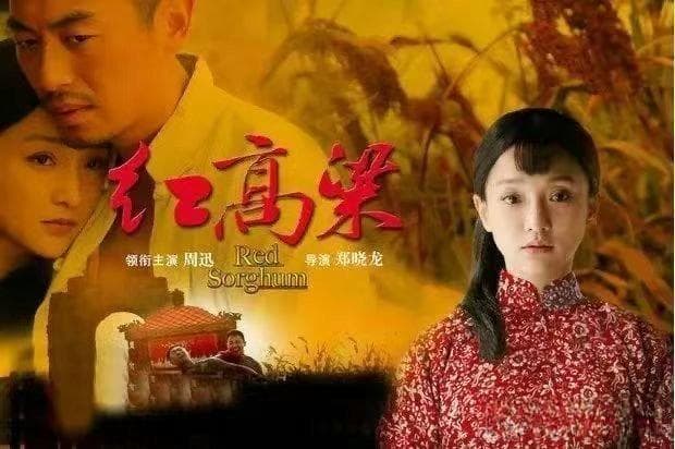 名曲《九儿》感人的音乐故事及主题