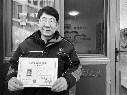 北京推出多项举措助力新就业群体破解发展瓶颈