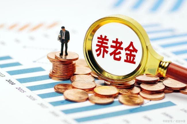 独生子女开始给爸妈养老 政策缓解家庭压力